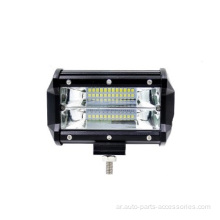 تعديل LED LED LID اثنين من قضبان الضوء